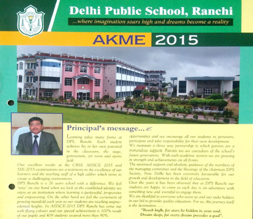 AKME 2015