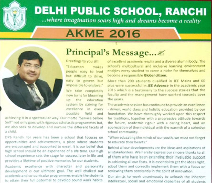AKME 2016